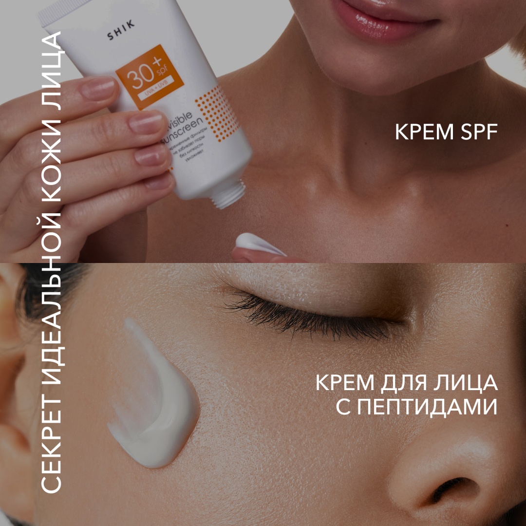Shik пилинг пэды CLEANSING PADS 15 мл