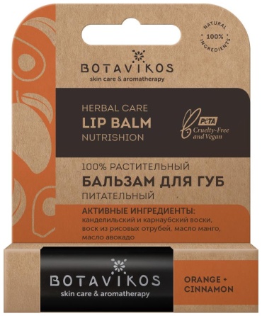 Botavikos бальзам Питательный Orange Cinnamon 4 г