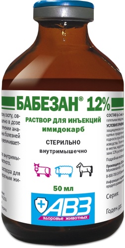 Средство АВЗ Бабезан 12% раствор от гельминтов 50 мл