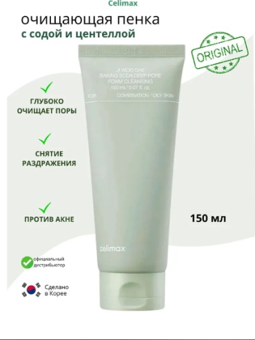Ji Woo Gae Baking Soda Deep Pore Foam Cleansing пенка 150 мл
