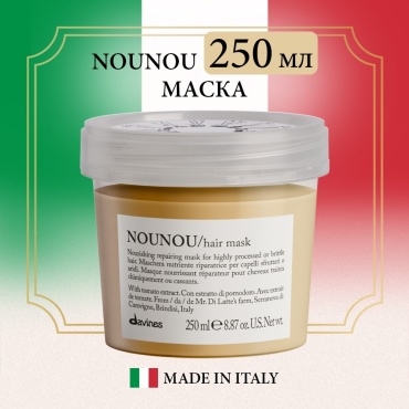 Davines Nounou hair mask маска 250 мл