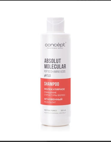 Concept Sulfate-Free Shampoo Absolut Molecular шампунь 300 мл