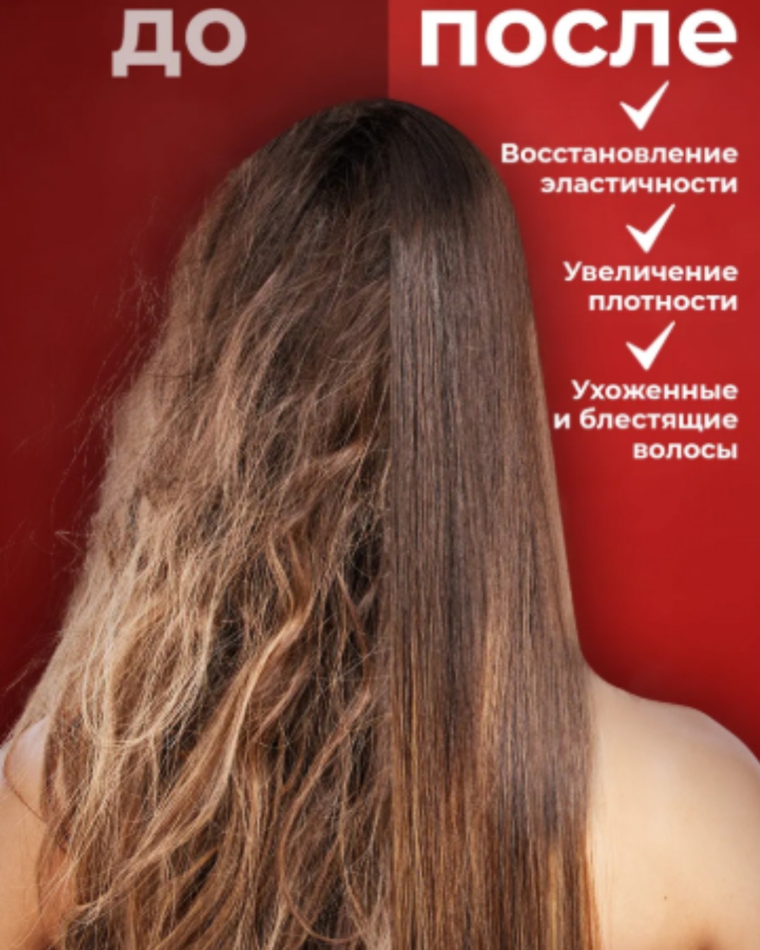 Concept Peptide Force шампунь 240 мл