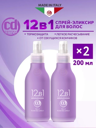 Constant Delight Эликсир 12 в 1 эликсир 2 шт по 200 мл