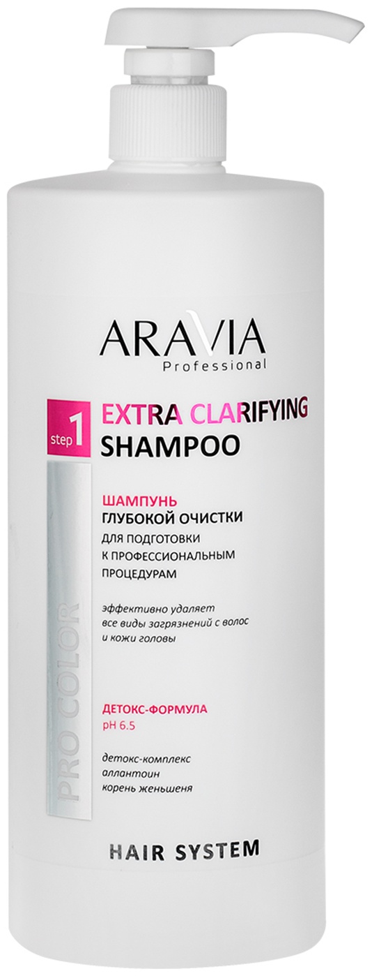 ARAVIA Extra Clarifying шампунь 1000 мл