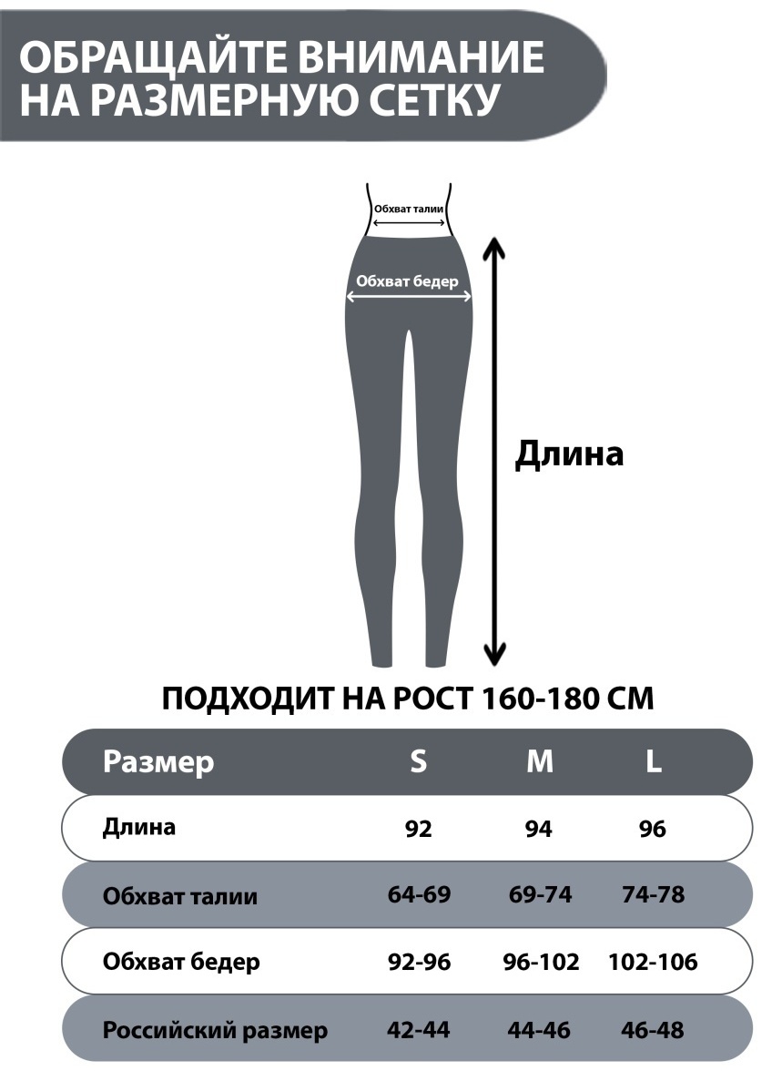 Тайтсы Performance красный