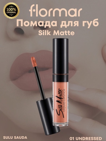 Flormar Silk Matte Liquid Lipstick жидкая помада 001 Undressed Ruj
