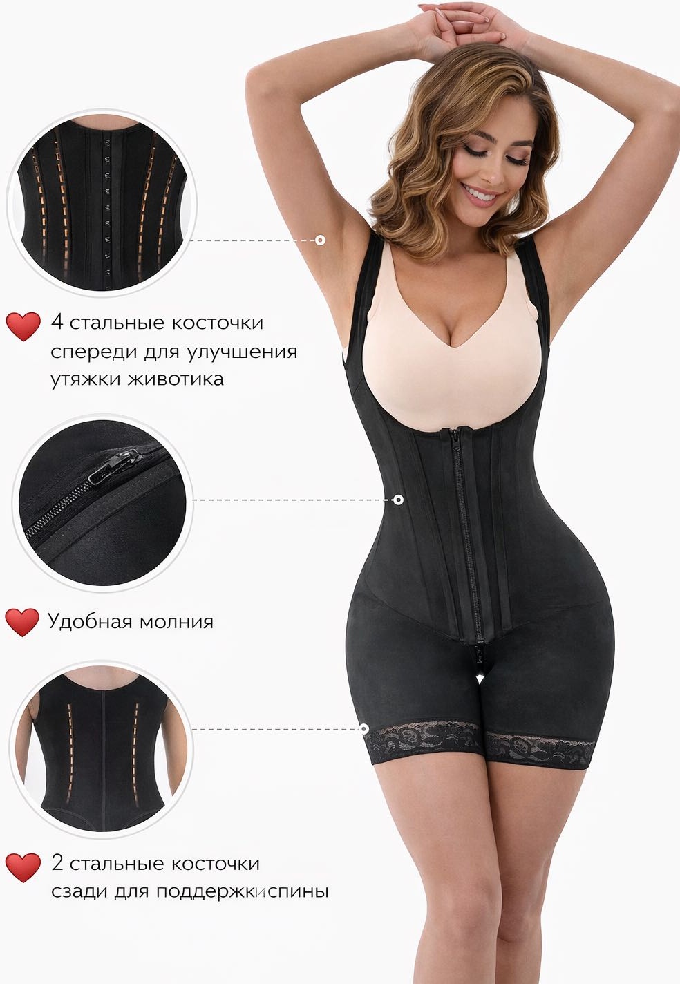 Боди APT.kz черный