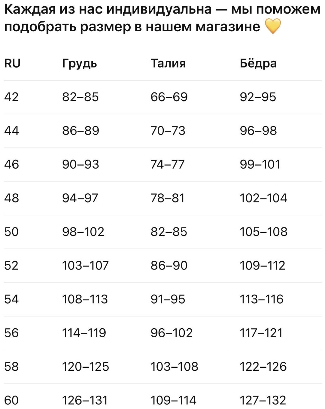 Боди APT.kz черный