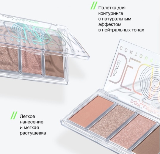 Influence Decagon набор для контуринга 02 Silver