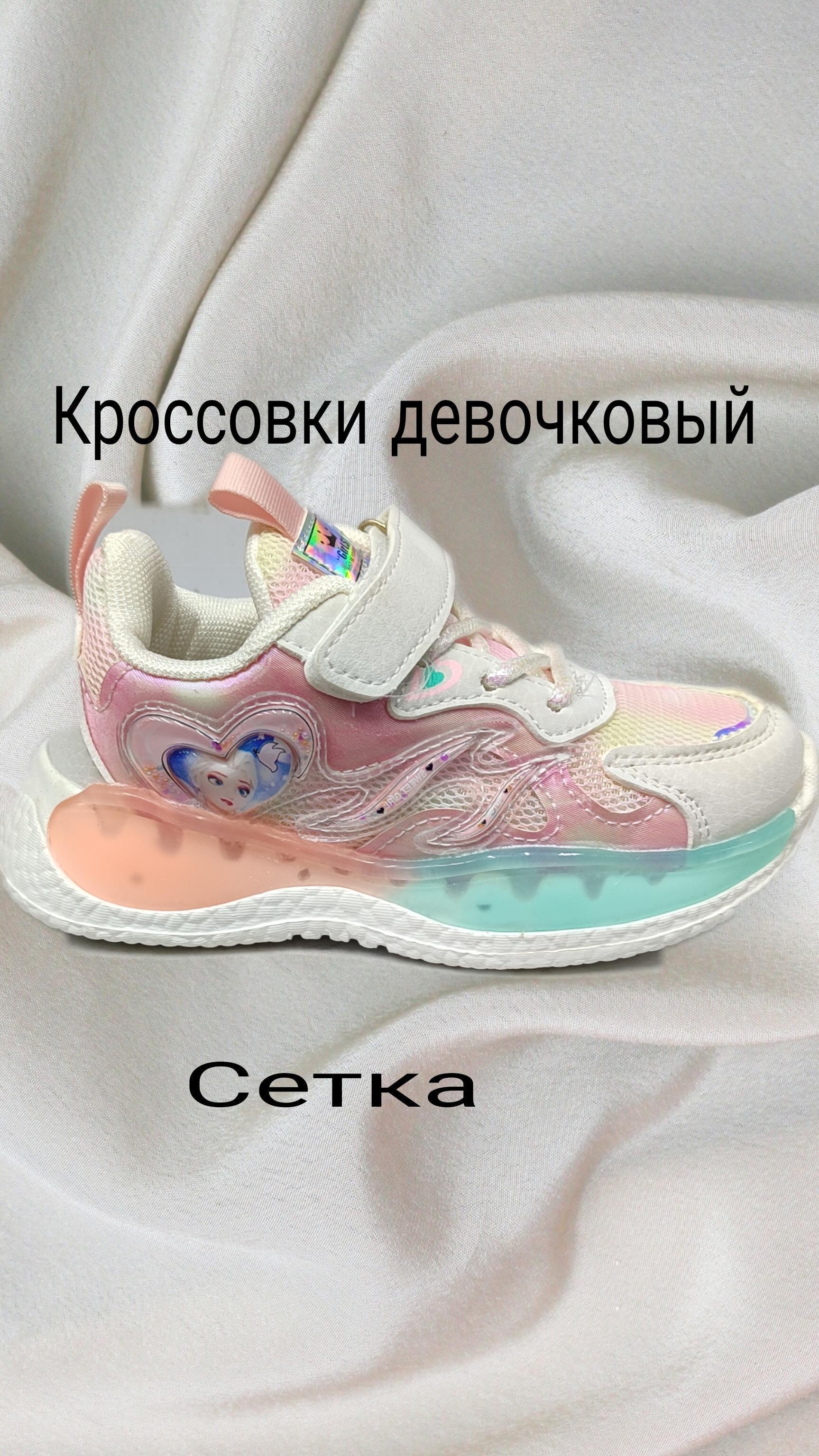 Загадка
