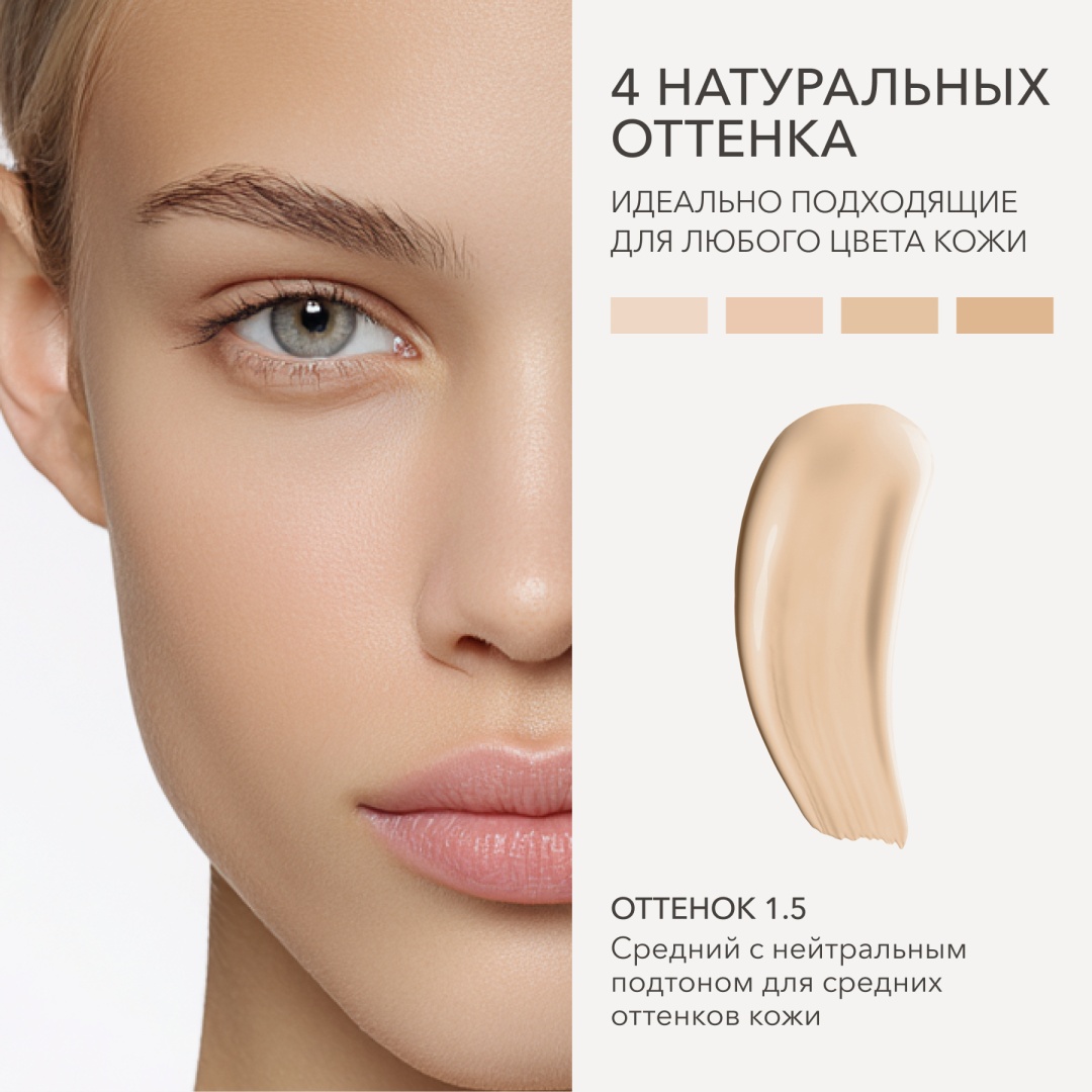 Shik Perfect консилер 1,5
