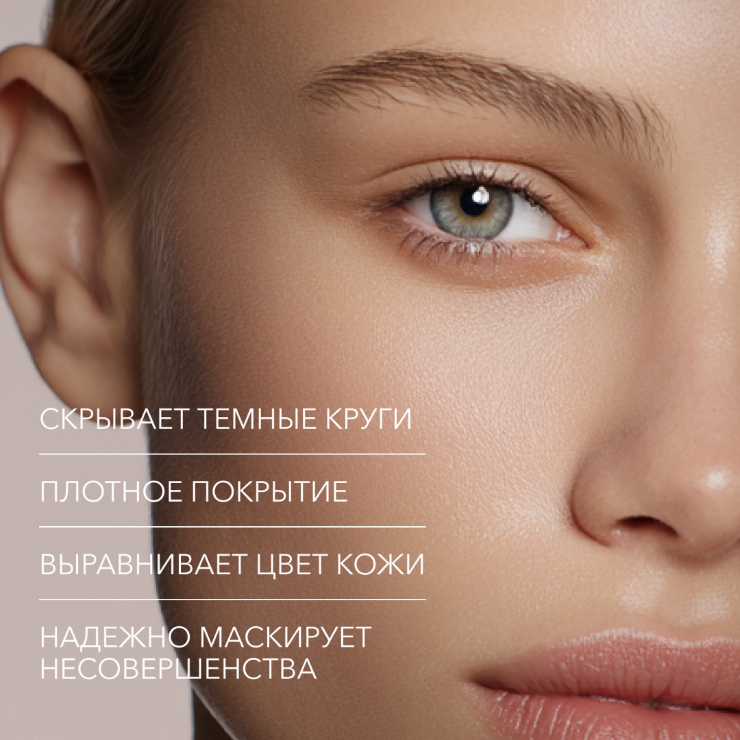Shik Perfect консилер 1,5
