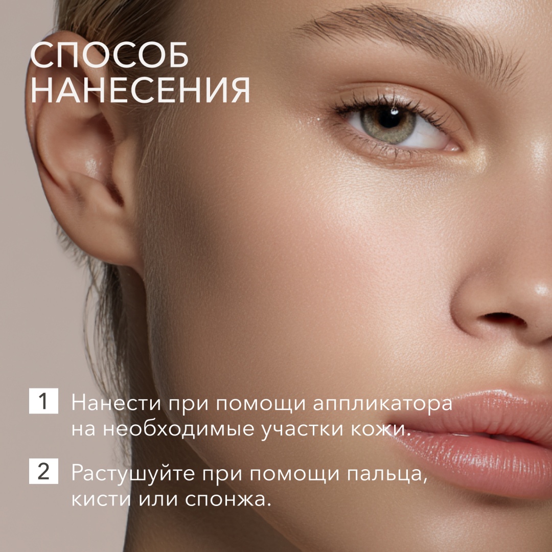 Shik Perfect консилер 1,5