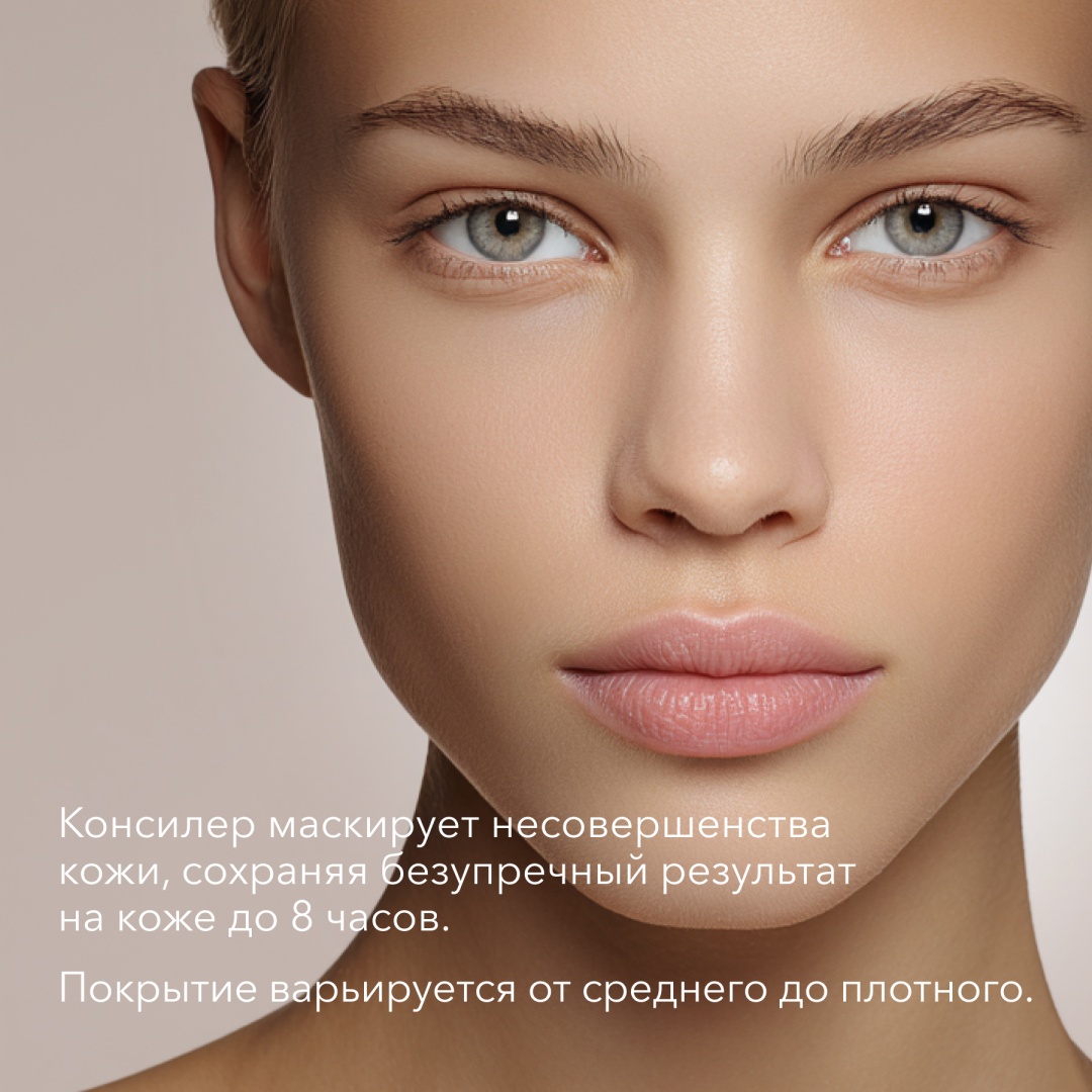 Shik Perfect консилер 1,5