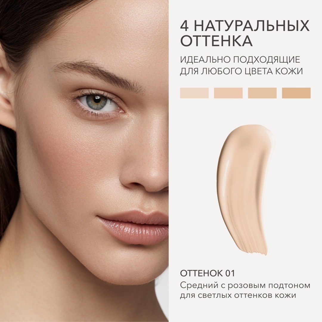 Shik Perfect консилер 1