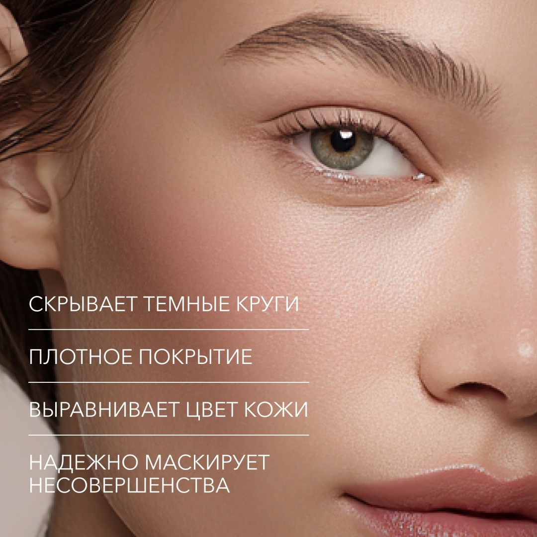 Shik Perfect консилер 1