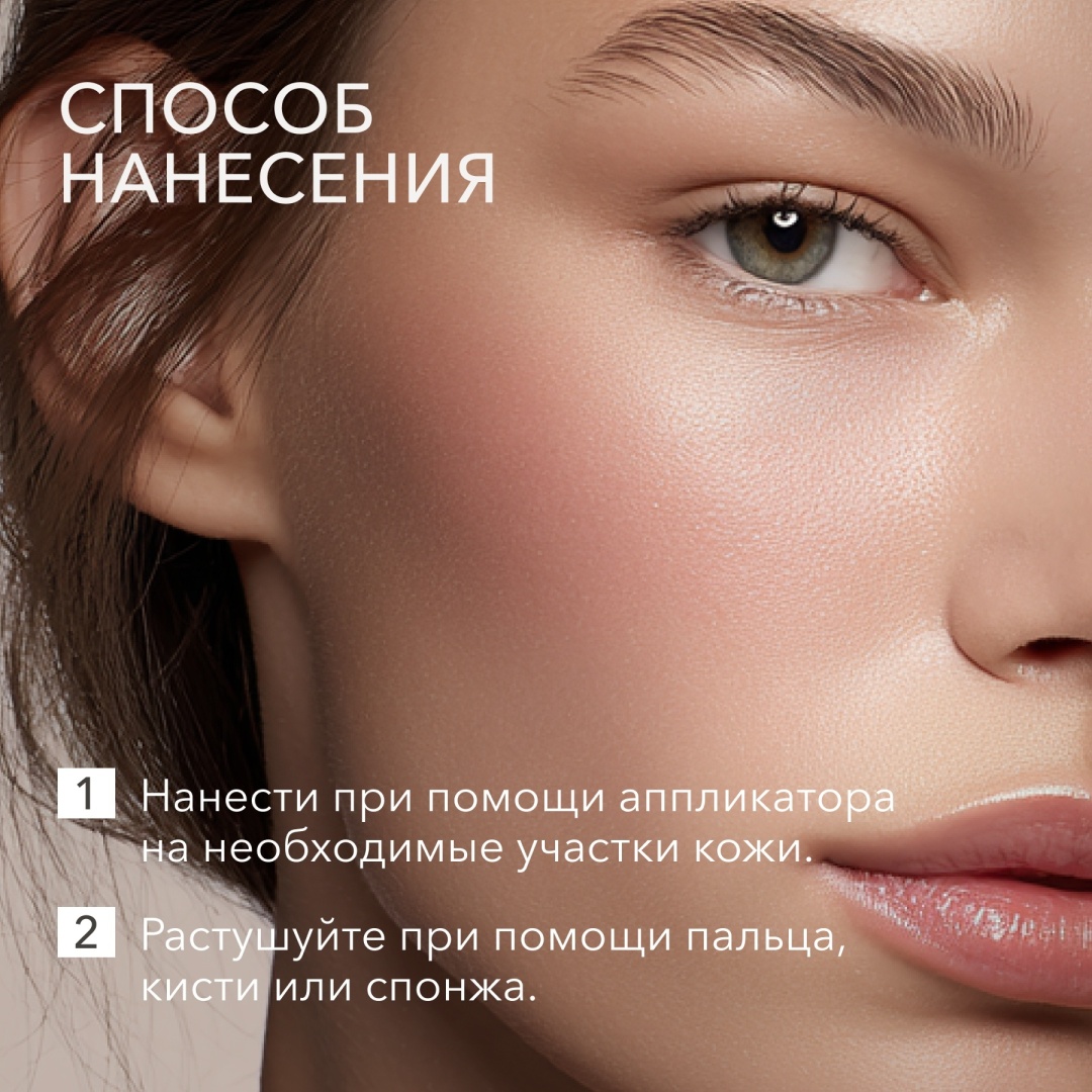 Shik Perfect консилер 1