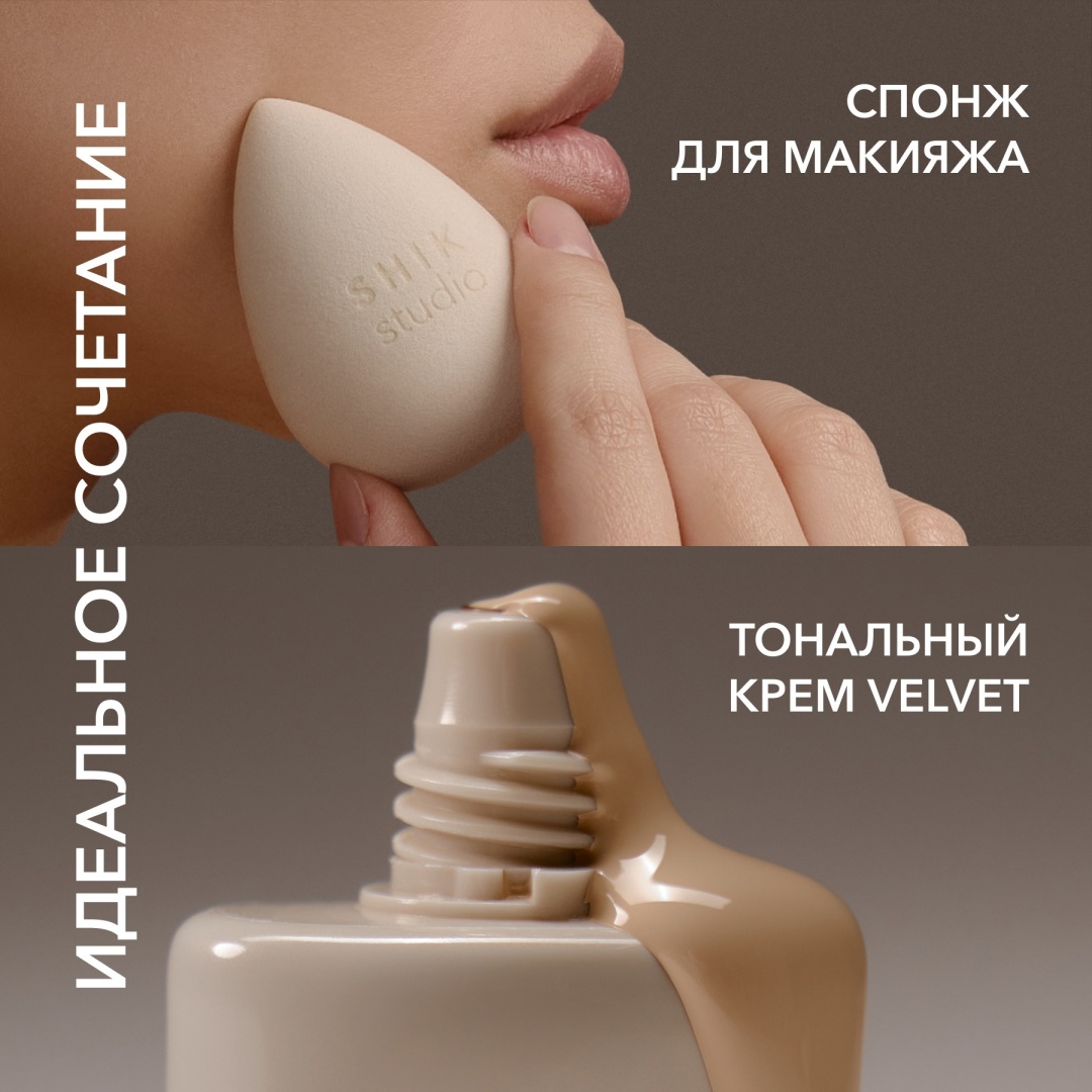 Shik Perfect консилер 1