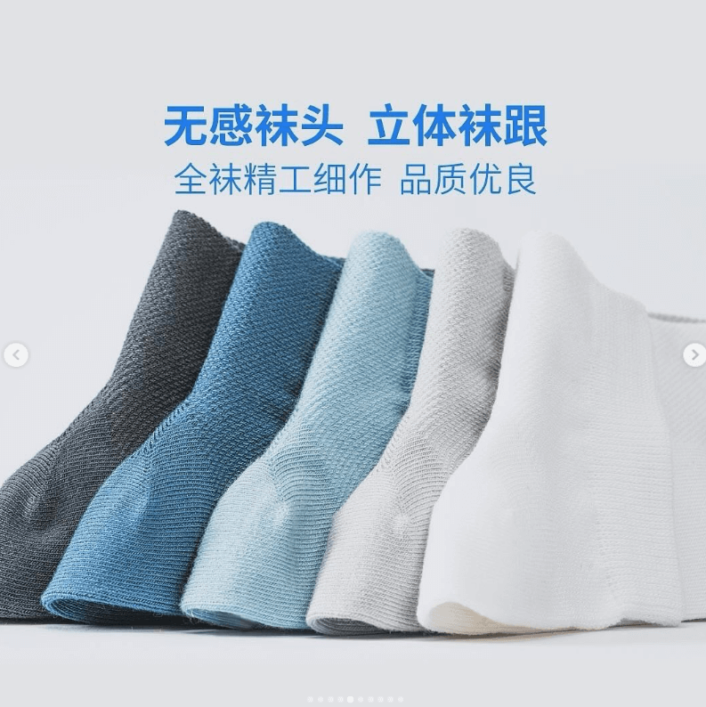 Набор носков Xiaomi 365WEAR мужские и женские