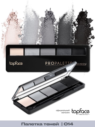 Topface тени прессованные Pro Palette 014