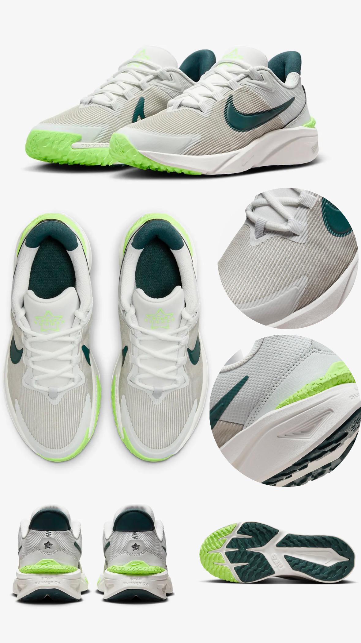 Nike