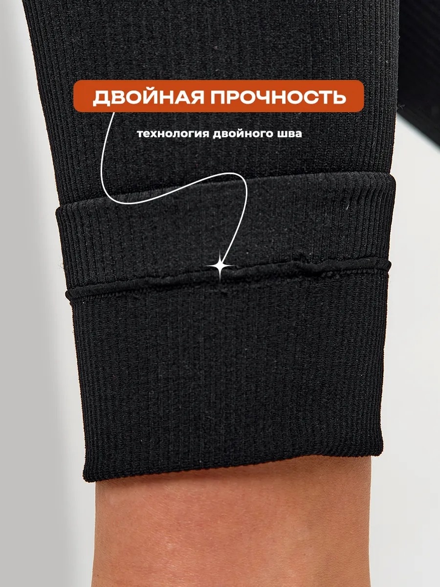 Лосины Dinar черный