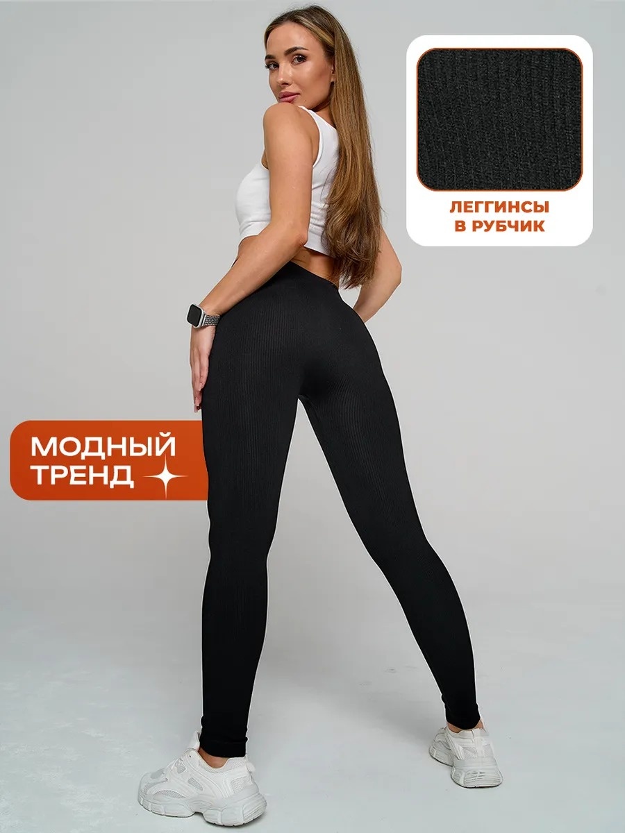 Лосины Dinar черный