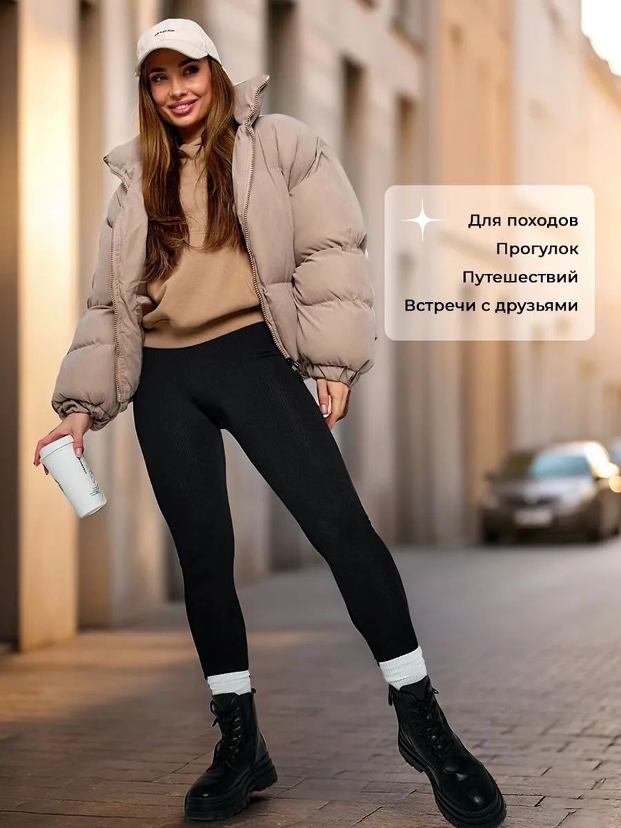Лосины Dinar черный