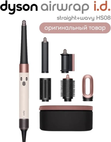 Dyson HSO8 Airwrap Complete Long стайлер 1300 Вт стайлер розовый