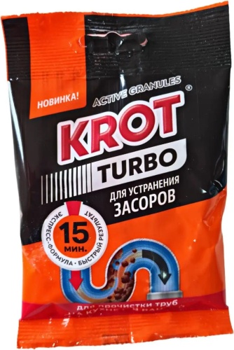 Гранулы KROT TURBO 0.05 л 0.1 кг