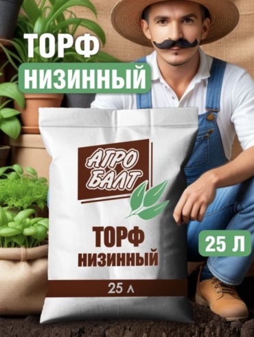 Грунт Агробалт 4334556 35 л