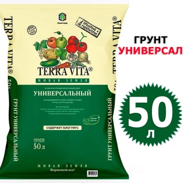 Грунт Terra Vita 56788 50 л