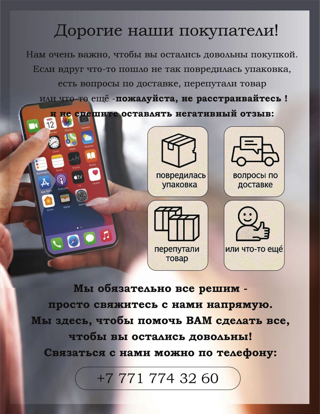 Сабо Floare белый
