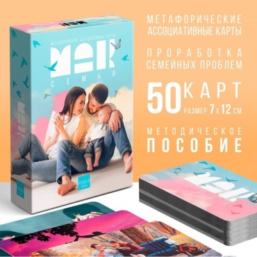 Метафорические ассоциативные карты Лас Играс Семья 709837