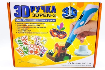 3D ручка 3D ручка 3DPEN-3 желтый + набор трафаретов