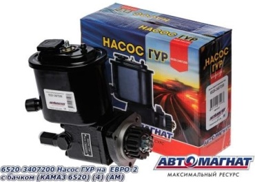 АВТОМАГНАТ насос ГУР AM-20-007