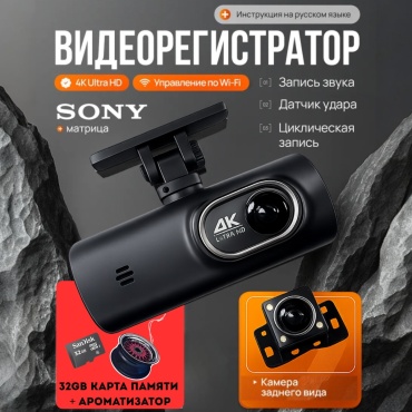 Видеорегистратор ASTEGO QFB14 черный