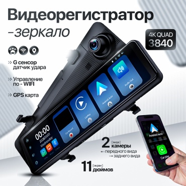 Видеорегистратор MARDS S16 Elite черный
