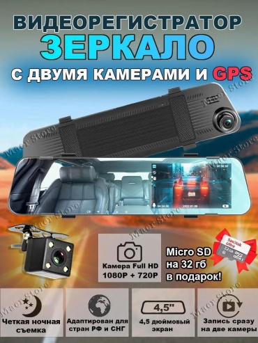Видеорегистратор 98447297 розовый