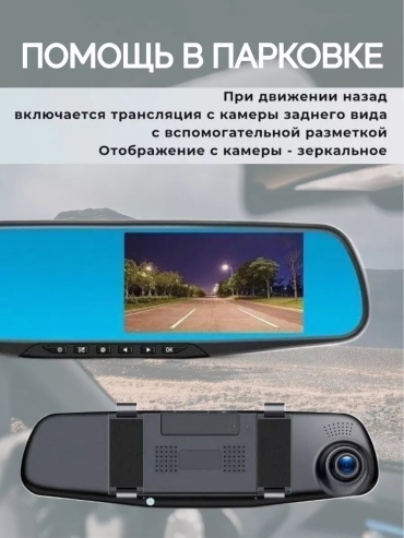 Видеорегистратор 179258722 зеленый