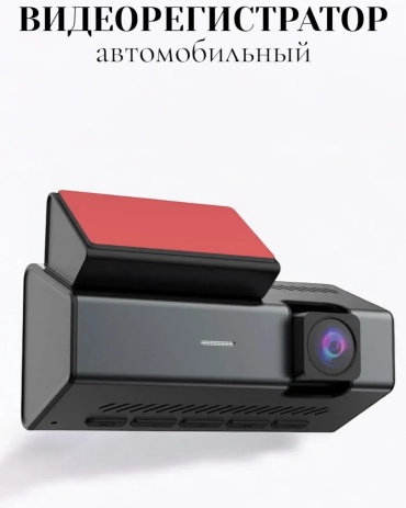Видеорегистратор Eplutus 315517527 черный