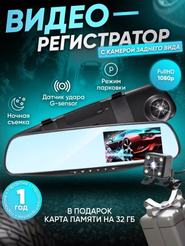 Видеорегистратор 148546269 розовый