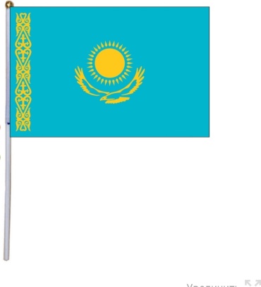 Флаг 30346834_179742001 21x14 см