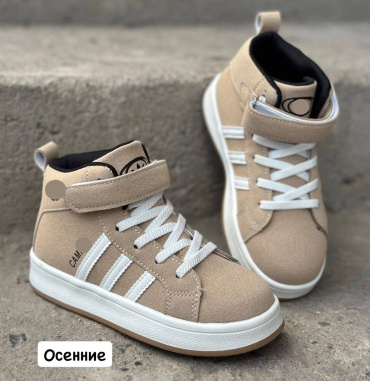 Кроссовки Hello Kitty белый, розовый