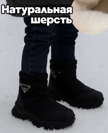 Ботинки Kuromi серый, черный