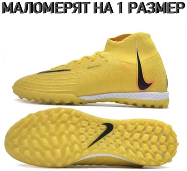 Сороконожки желтый