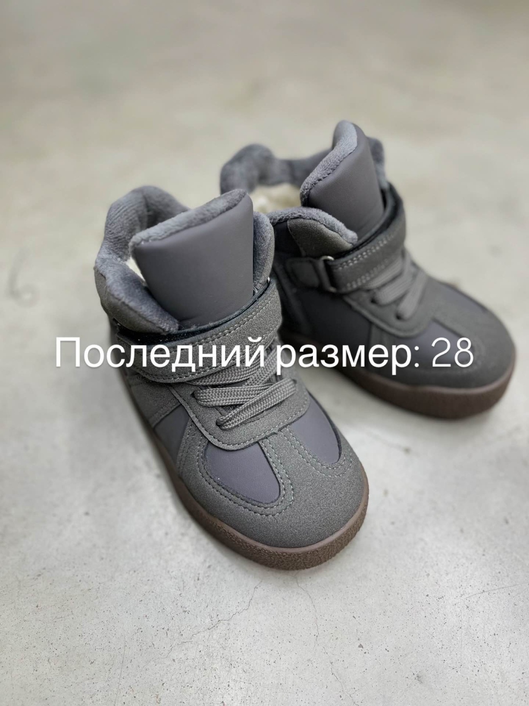 Сапоги серый