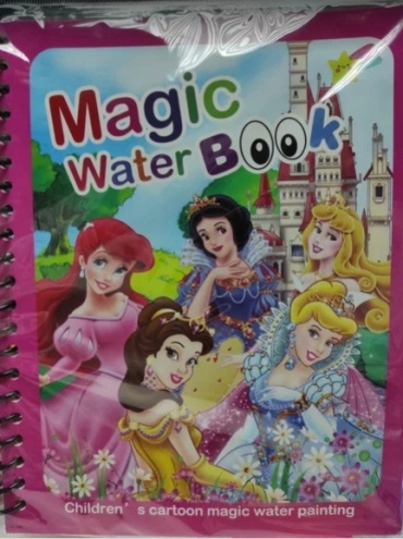 Раскраска Magic water G10025053620