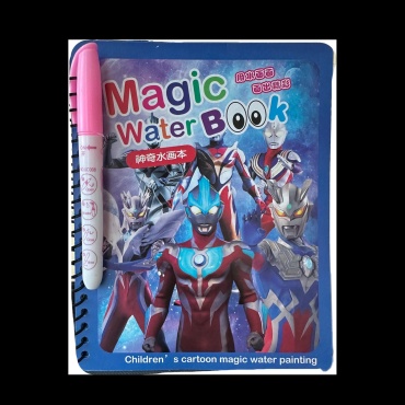 Раскраска Magic water Роботы